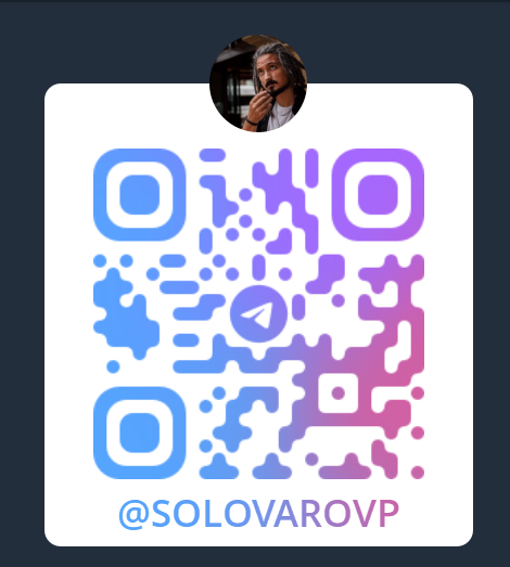 Telegram QR @SOLOVAROVP