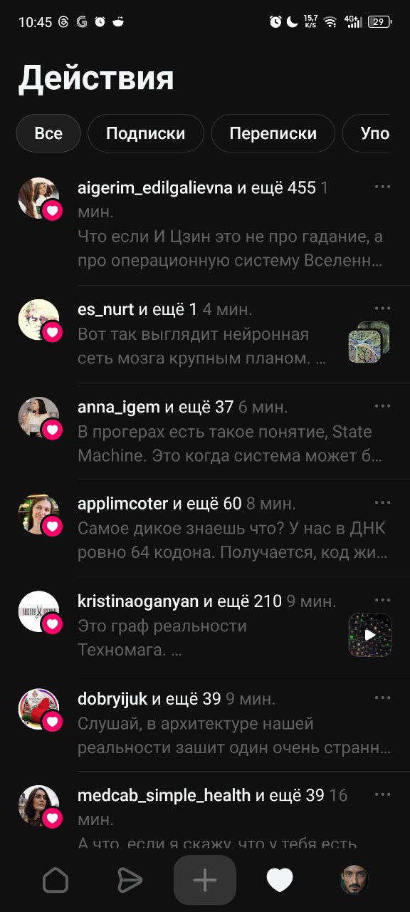 Дискуссия И Цзин