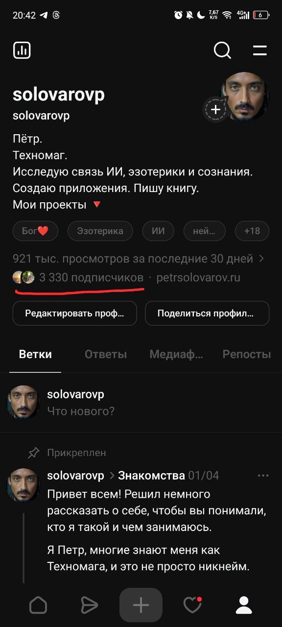 921k views