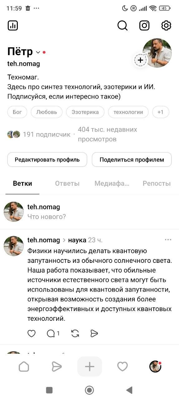 404 тысячи просмотров за четыре дня